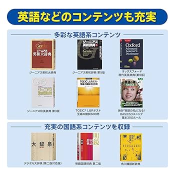 早い者勝ち❗️ラテン・アメリカ辞典 Amazon | カシオ 電子辞書 エクスワード フランス語モデル XD