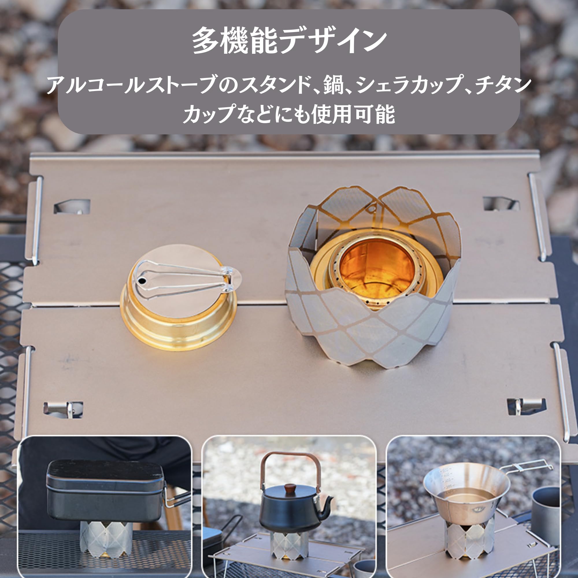 Amazon | SWAG GEAR ハニカムメッシュストーブ, 固形燃料/アルコール