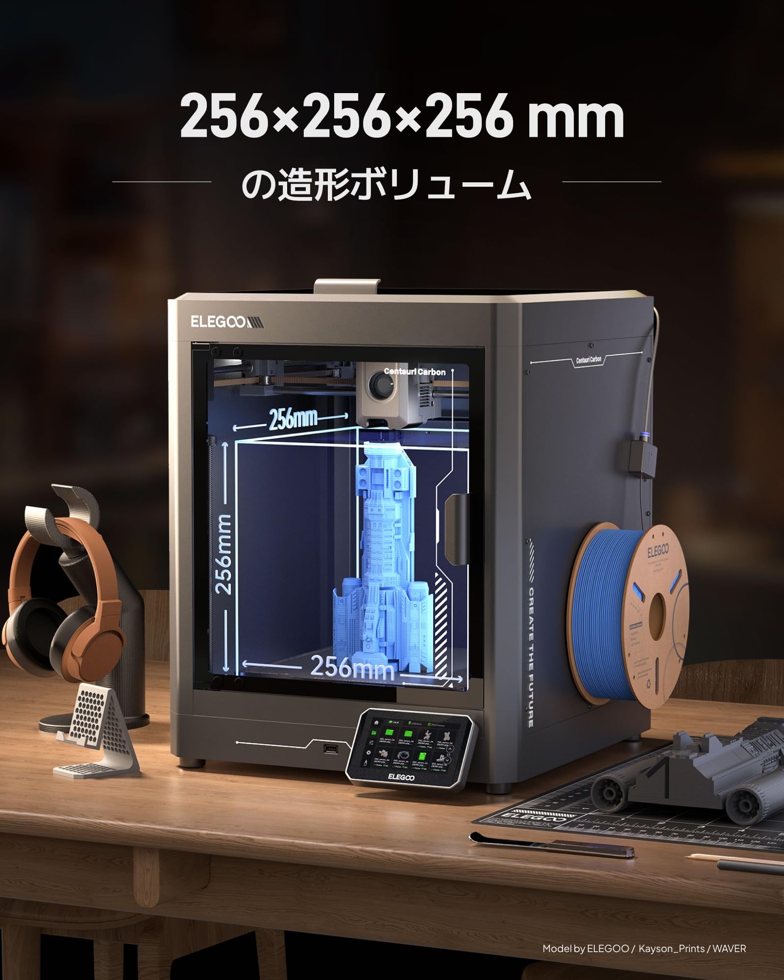 Amazon | ELEGOO Centauri Carbon 3Dプリンター CoreXY構造 500mm/s 