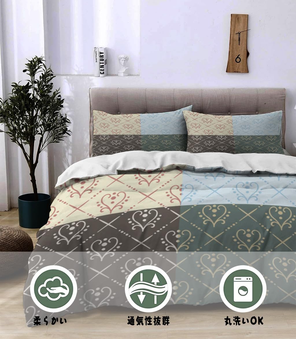 NIBAINLO 布団カバー抽象的なカラフルな花柄のセット 肌に優しい ピーチスキン加工 掛け布団カバー 和式 洋式 あったか 布団カバーセット リバーシブル ホームステイ ホテル 家庭兼用