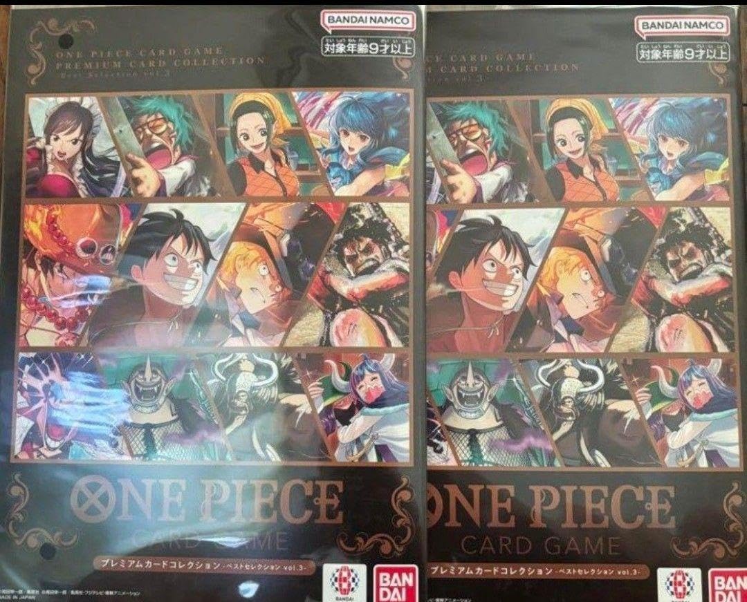 Amazon.co.jp: 2冊 プレミアムカードコレクション ベストセレクション 
