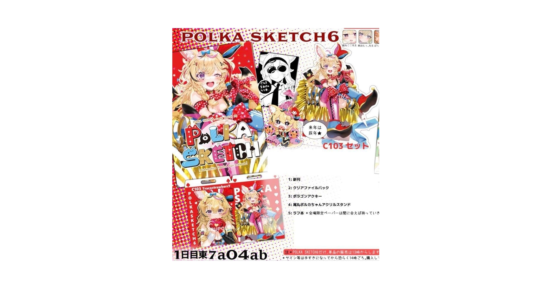 ほぼほぼ全サウンド・イラスト集 3巻セット Blu-ray&DVD | 「ぼっち・ざ・ろっく！」公式サイト