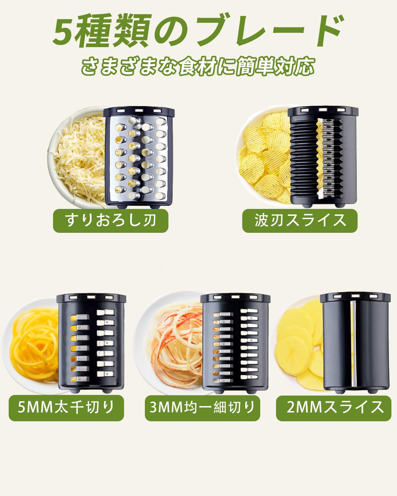 Amazon | Savorix 電動野菜スライサー 5種替刃 ステンレス製 家庭用