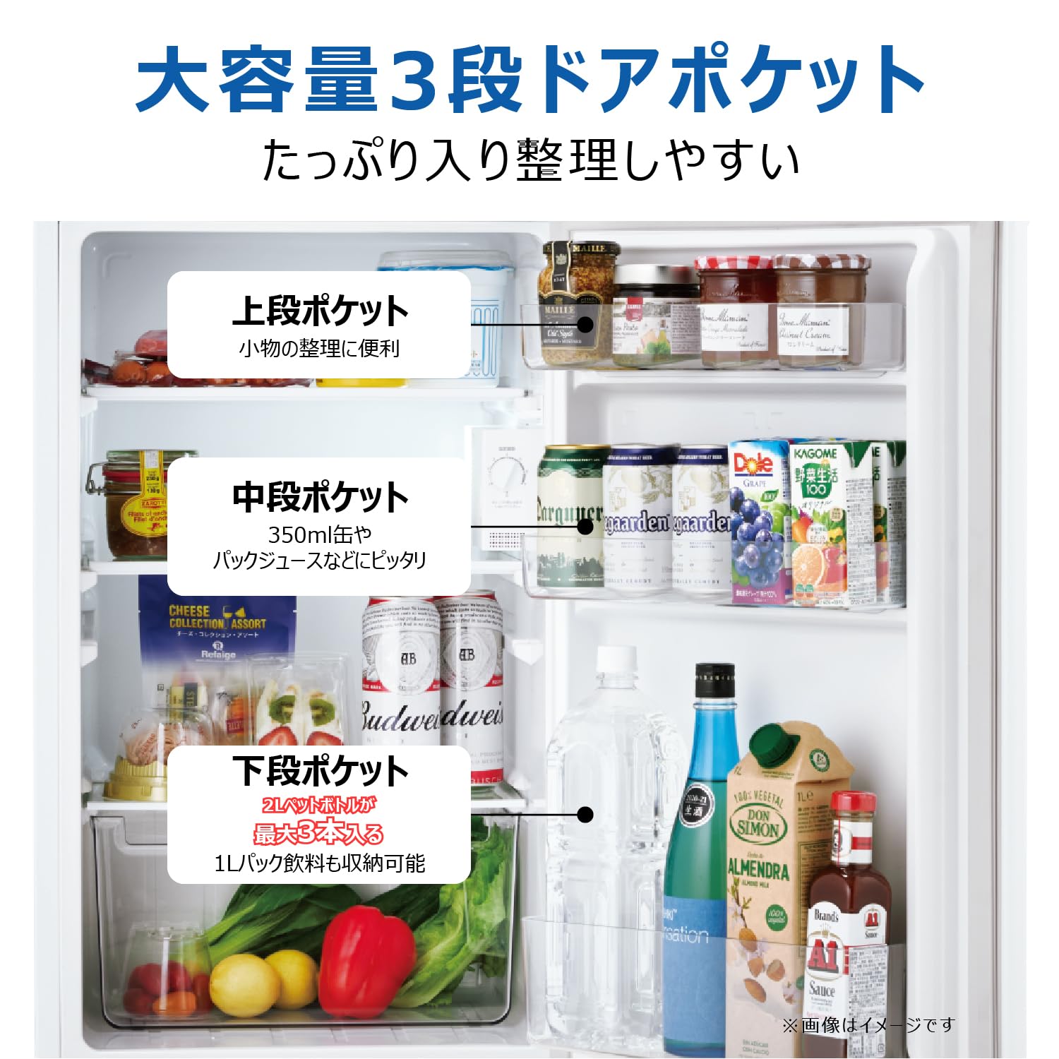 Amazon.co.jp: ハイアール(Haier) 冷蔵庫 幅45.2cm 120L 一人暮らし