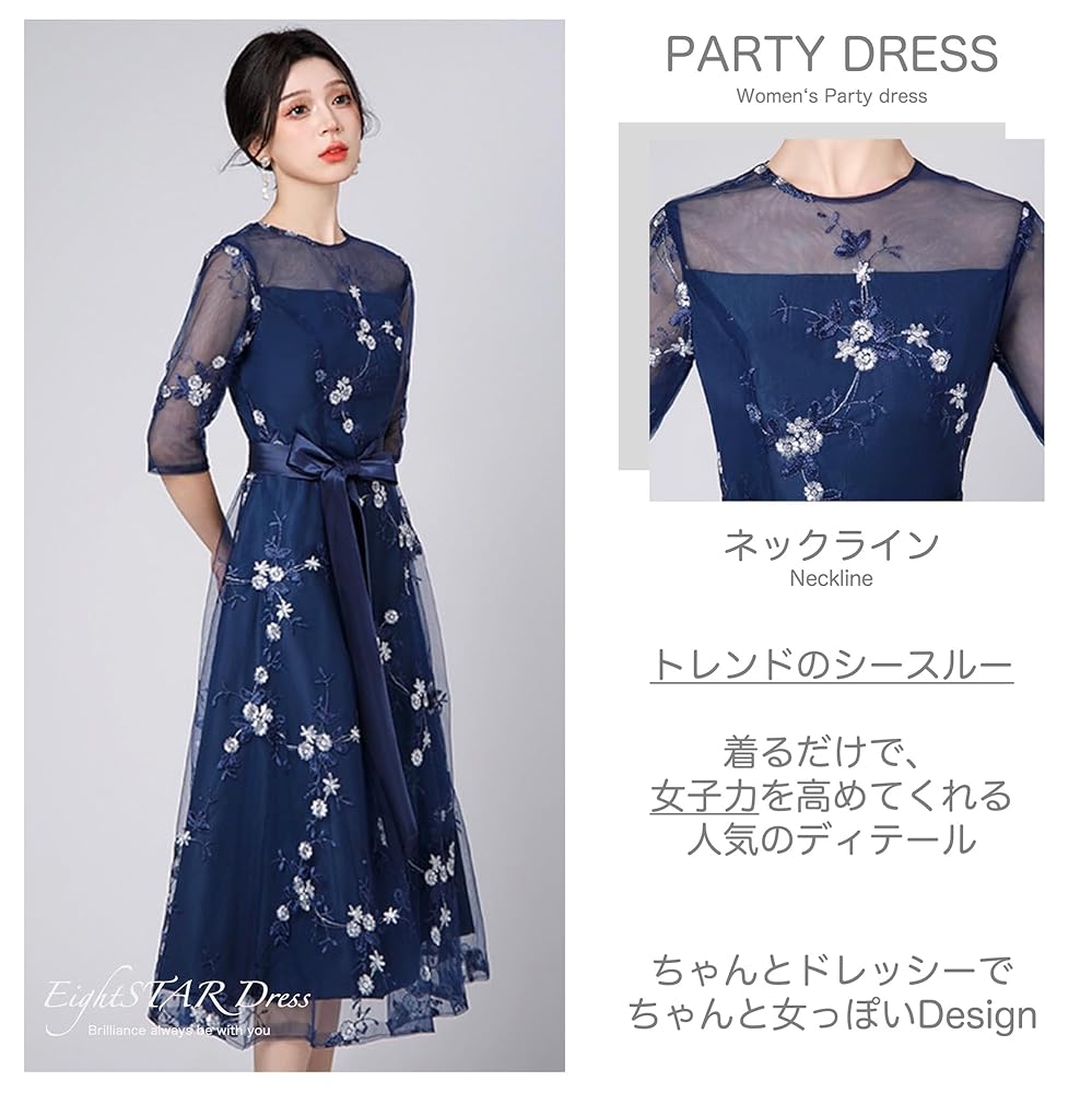 パーティードレス[EightSTAR Dress] Amazon | [EightSTAR Dress] 結婚式ドレス レディース Aライン