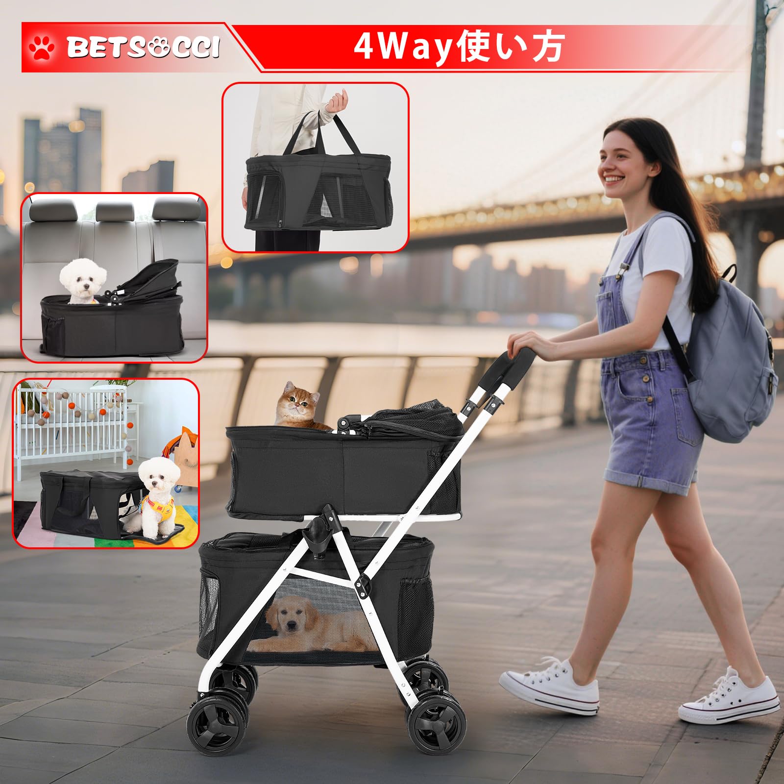 Amazon.co.jp: BETSOCCI 上下2段式 ペットカート 多頭飼い対応 3Way