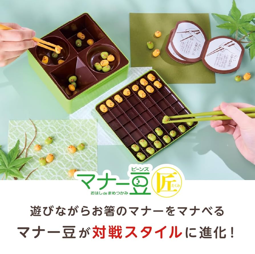 豆さま専用　M ニュープライスキューブセット M 透明/黒字 1セット入