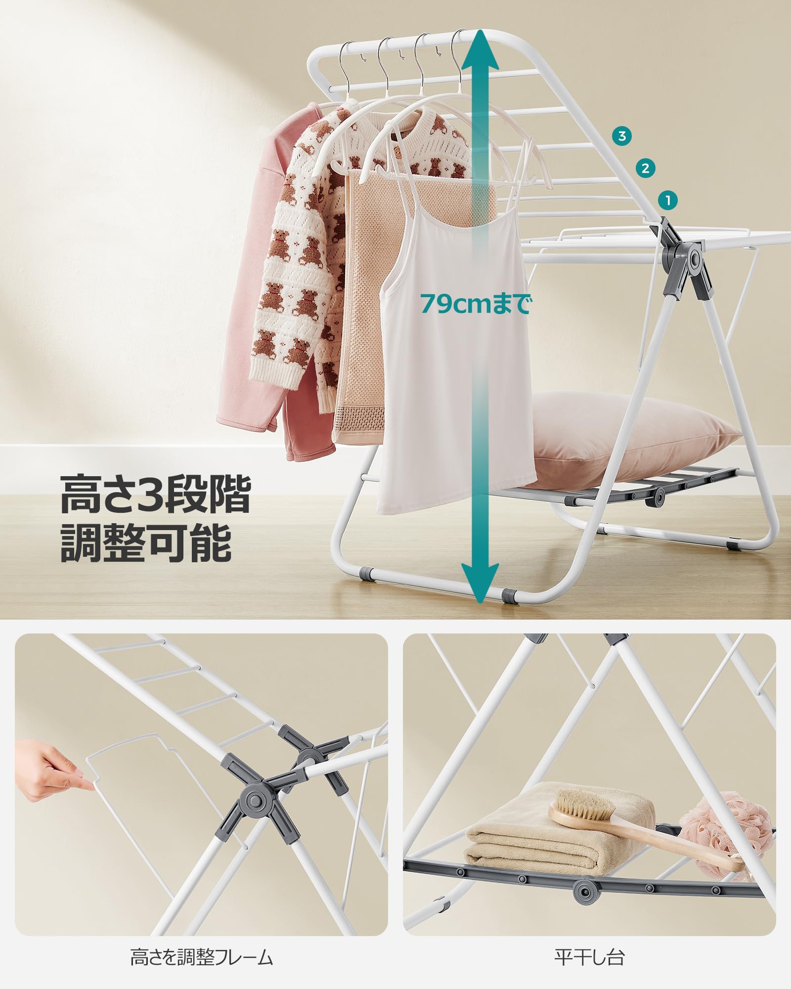 Amazon.co.jp: SONGMICS 物干しラック 室内 バタフライ式洗濯物干し
