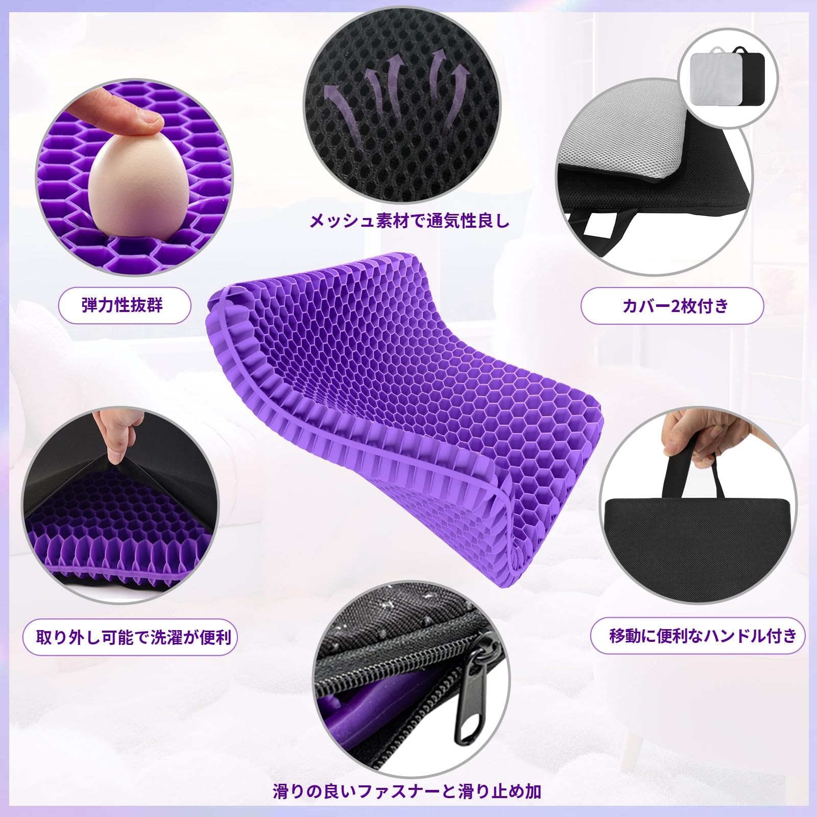 6cm極厚 ゲルクッション 81-lJBwXo8L._AC_SY200_QL15_.jpg