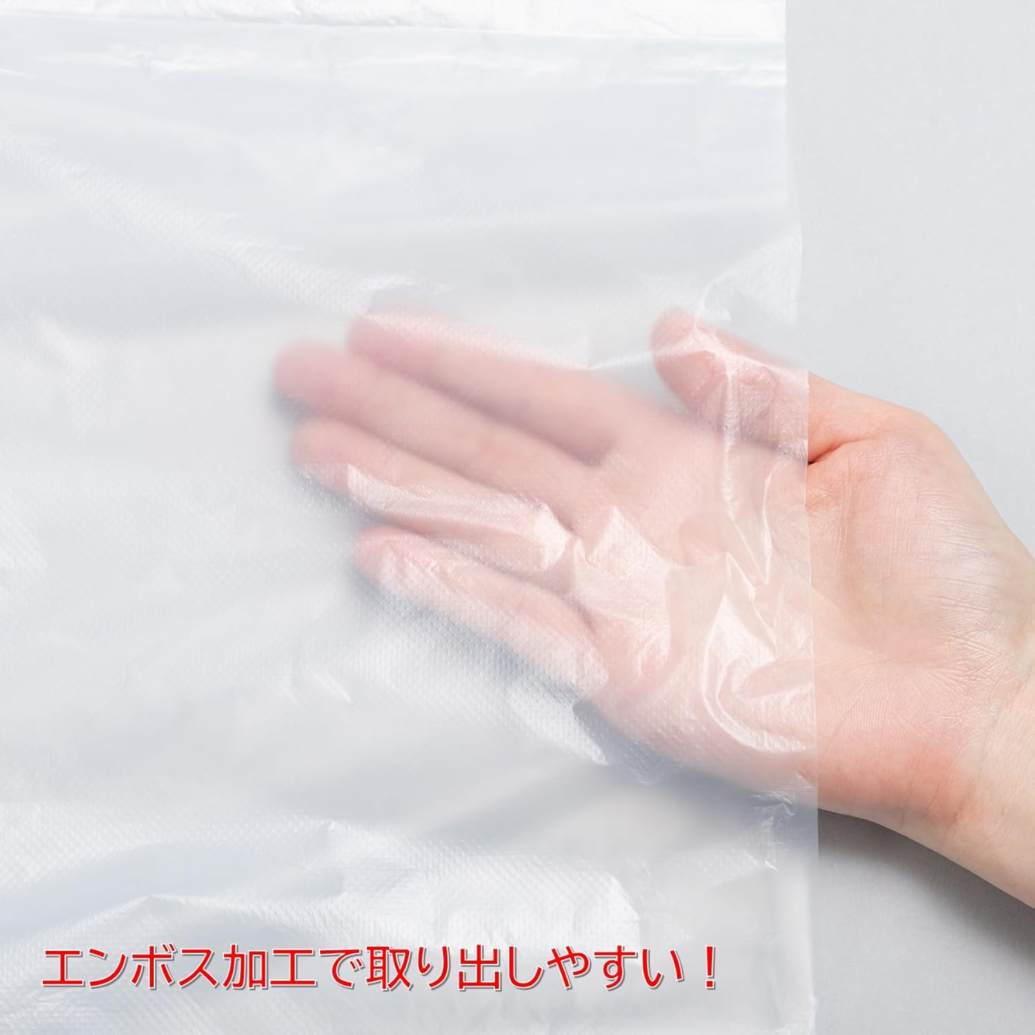 zyapakkusu Environmental Bag Solution Super Saving Resources Poly Bags 100 Piece White Translucent