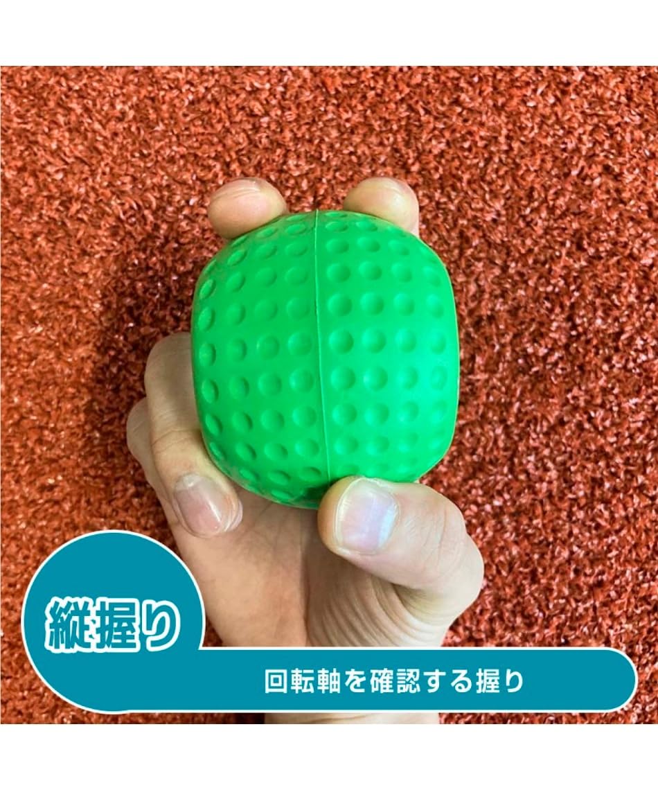 Amazon | [フィールドフォース] 野球 トレーニングボール バック