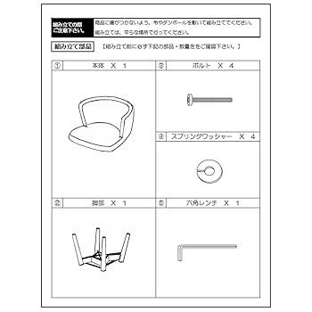 【美品】不二貿易 ダイニングチェア クラム　ファブリック 回転式　2脚セット 楽天市場】ﾀﾞｲﾆﾝｸﾞﾁｪｱｰ ｸﾗﾑ ｳｴﾝｼﾞ/ﾌﾞﾗｳﾝ 不二貿易 ダイニング