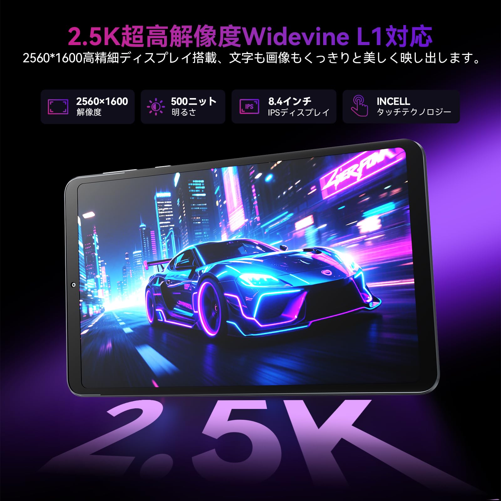 Amazon.co.jp: Headwolf タブレット 8インチ Android 15 SIMフリー