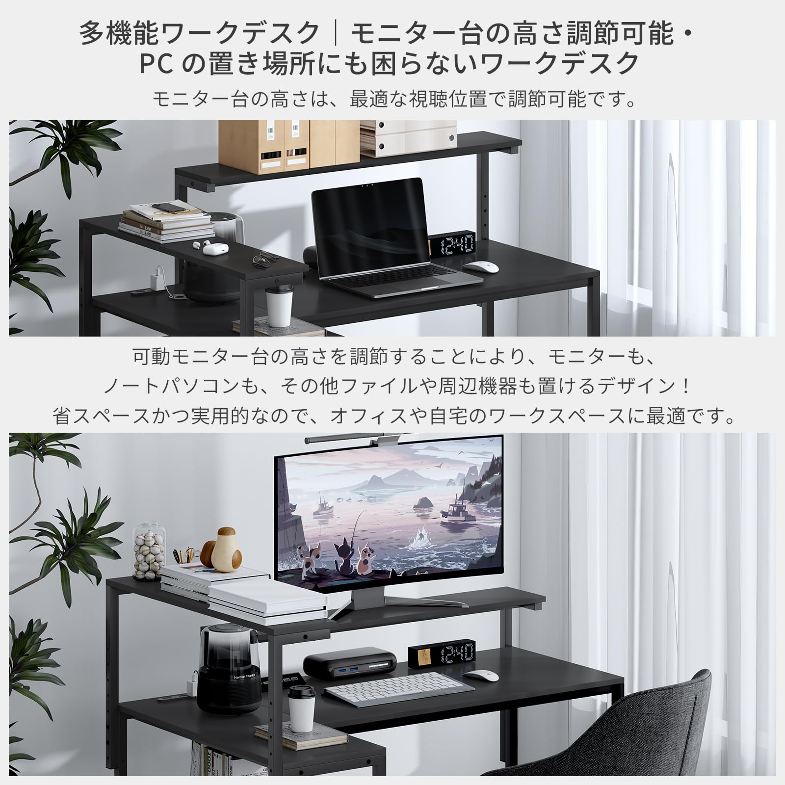MoonMeguriデスク ブラックパソコンデスク 可動棚付き Amazon | MoonMeguri L字デスク 机 幅130×奥行80×高さ72cm 左右交換