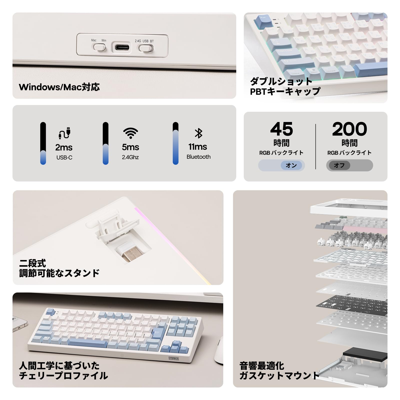 EPOMAKER TH87 JIS 日本語配列 TKL ワイヤレスゲーミングキーボード 2.4GHz/BT5.0/有線 テンキーレス ホットスワップ対応 10000mAh 無線 メカニカルキーボード 91キーリニアスイッチ RGBバックライト ガスケット構造 PBTキーキャップ Windows mac対応 (Blue&White, Sea Salt Silent) - 3