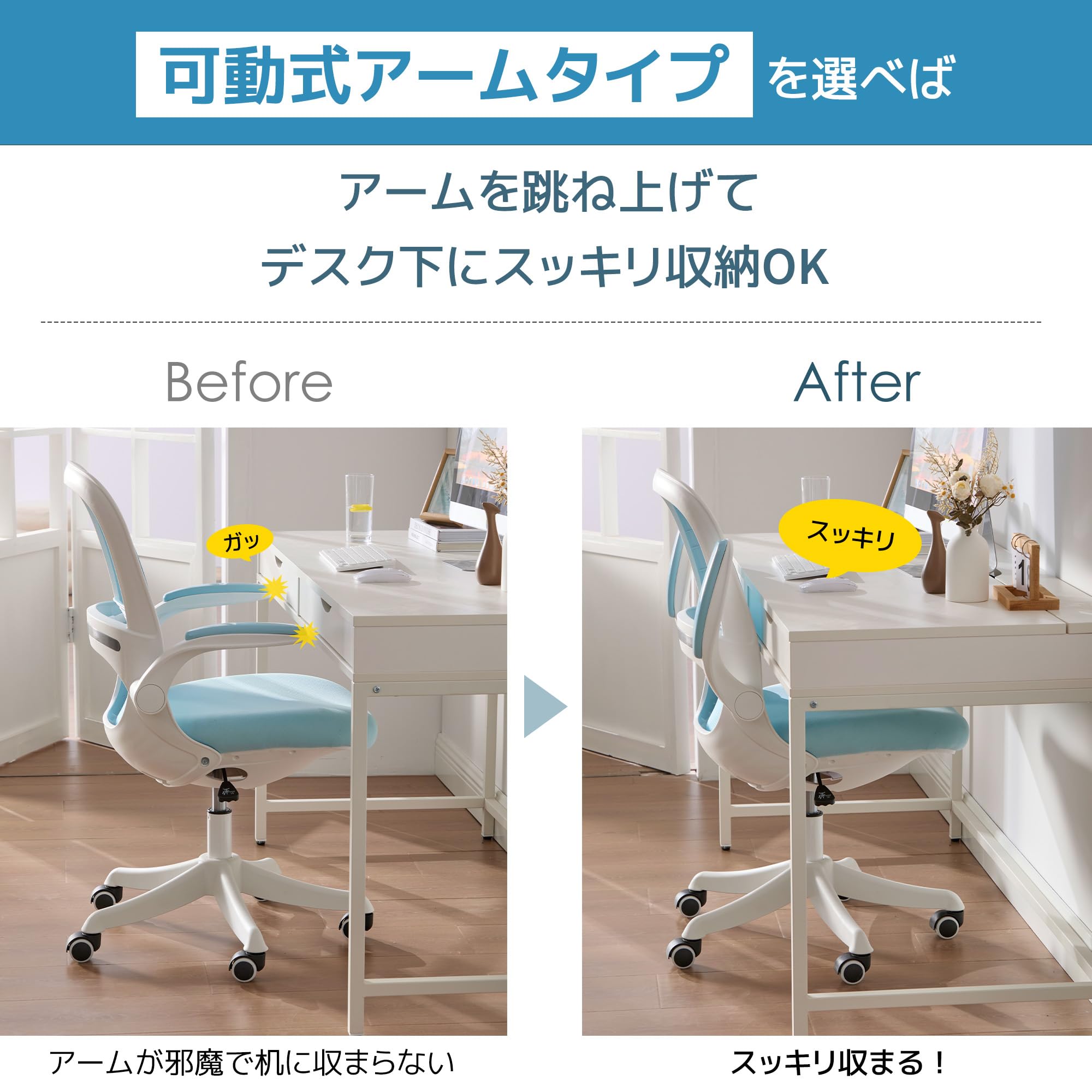 Amazon.co.jp: オフィスチェア ゲーミングチェア 通気性メッシュ 腰