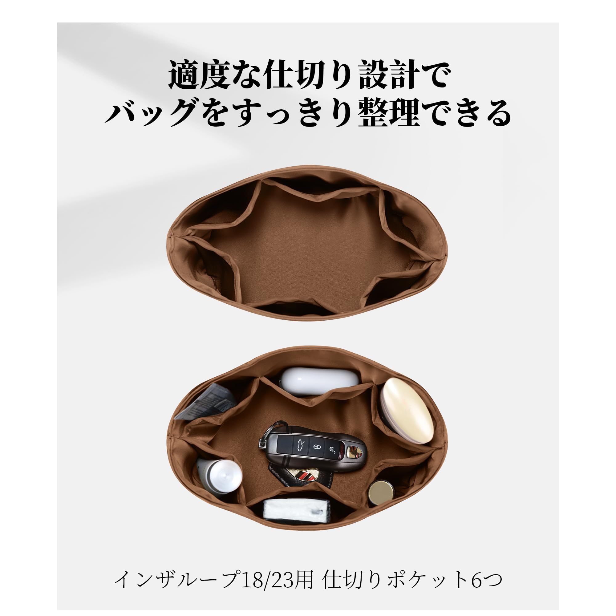 Amazon.co.jp: KINGS IN BAG バッグインバッグ 高級収納バッグ サテン