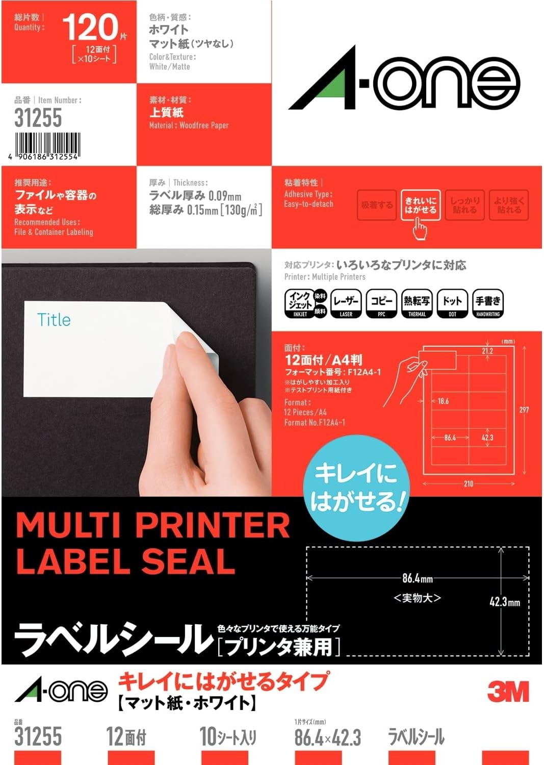 A-One 31255 Label Stickers, Can Be Removed Cleanly, A4, 12 Labels, 10 Sheets
