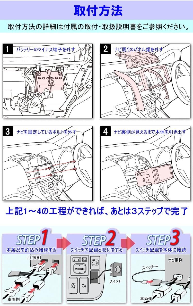 ケーズシステム社製 [TN-110SR] NSZT-Y68T トヨタ 純正ディーラーオプションナビ対応 走行中 テレビが見れるテレビ