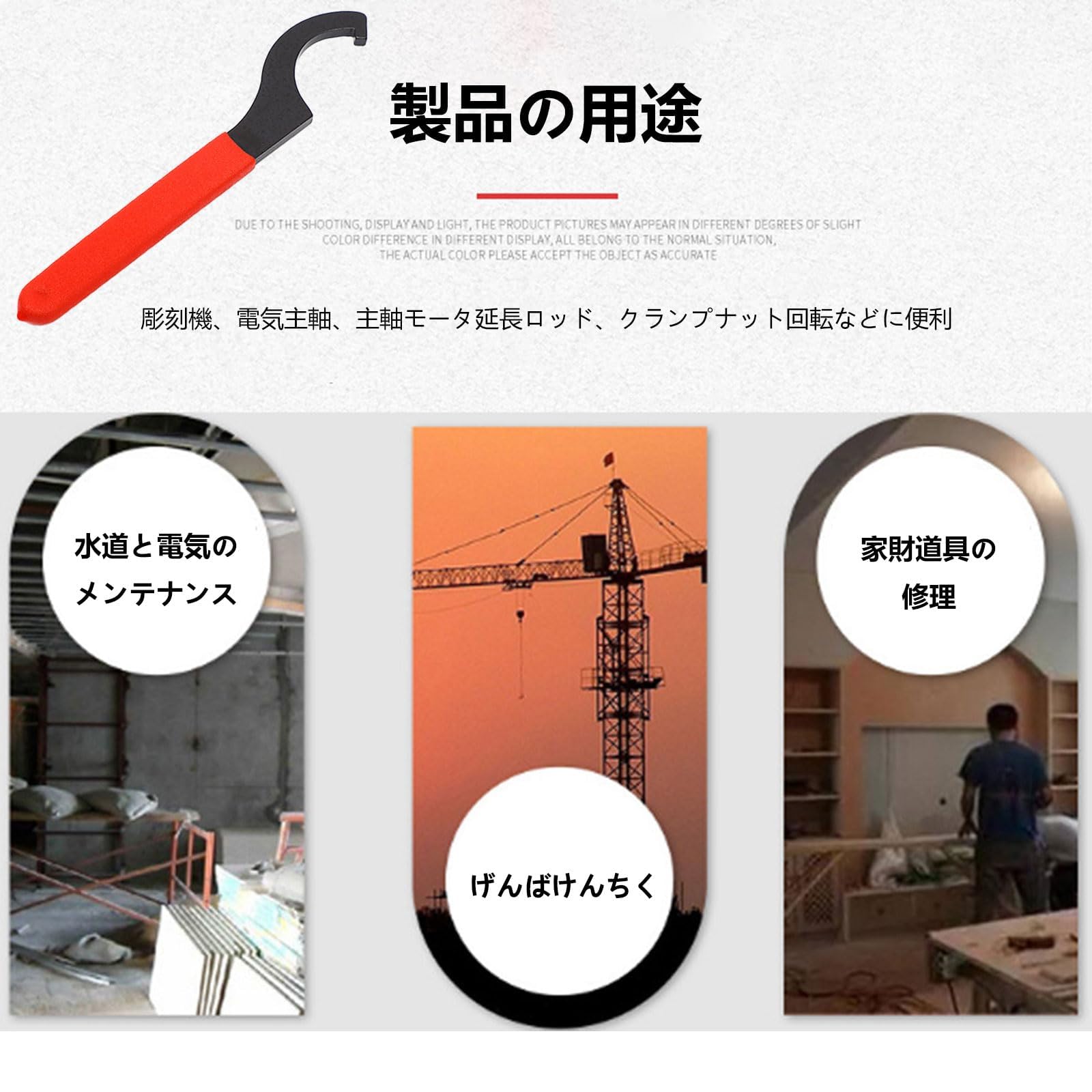 Amazon | フックレンチ 車高調レンチ 引掛スパナ 28～32mm