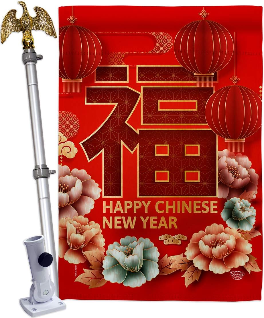 Chinese New Year Luck House Flag Dowel Set Lunar Good Prosperous Seasonal Arrival Blessing Small Decorative Gift Yard Banner Made In USA 28 X 40