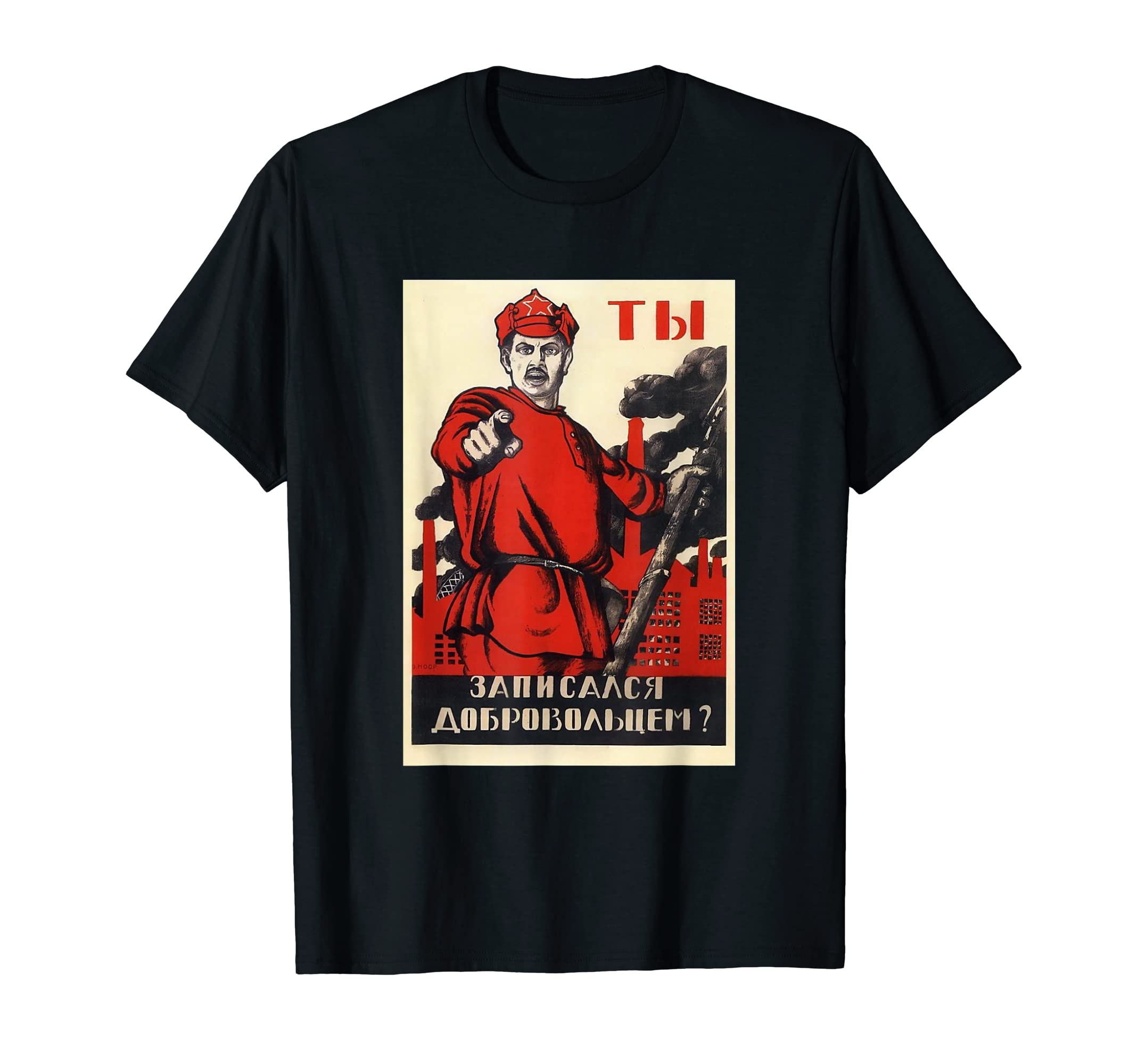 Amazon | ソビエト Tシャツ 赤軍 ソ連 ロシア ヴィンテージ
