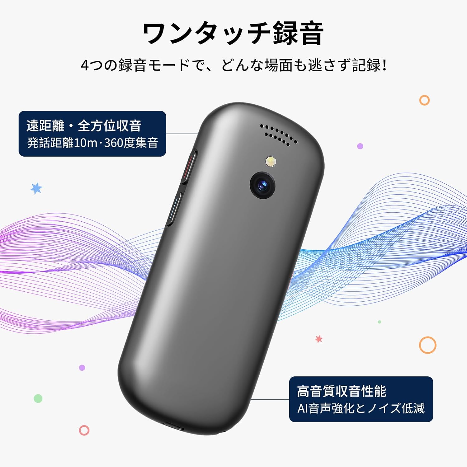 MUMEOMU M4 AI Voice Recorder connected to a laptop