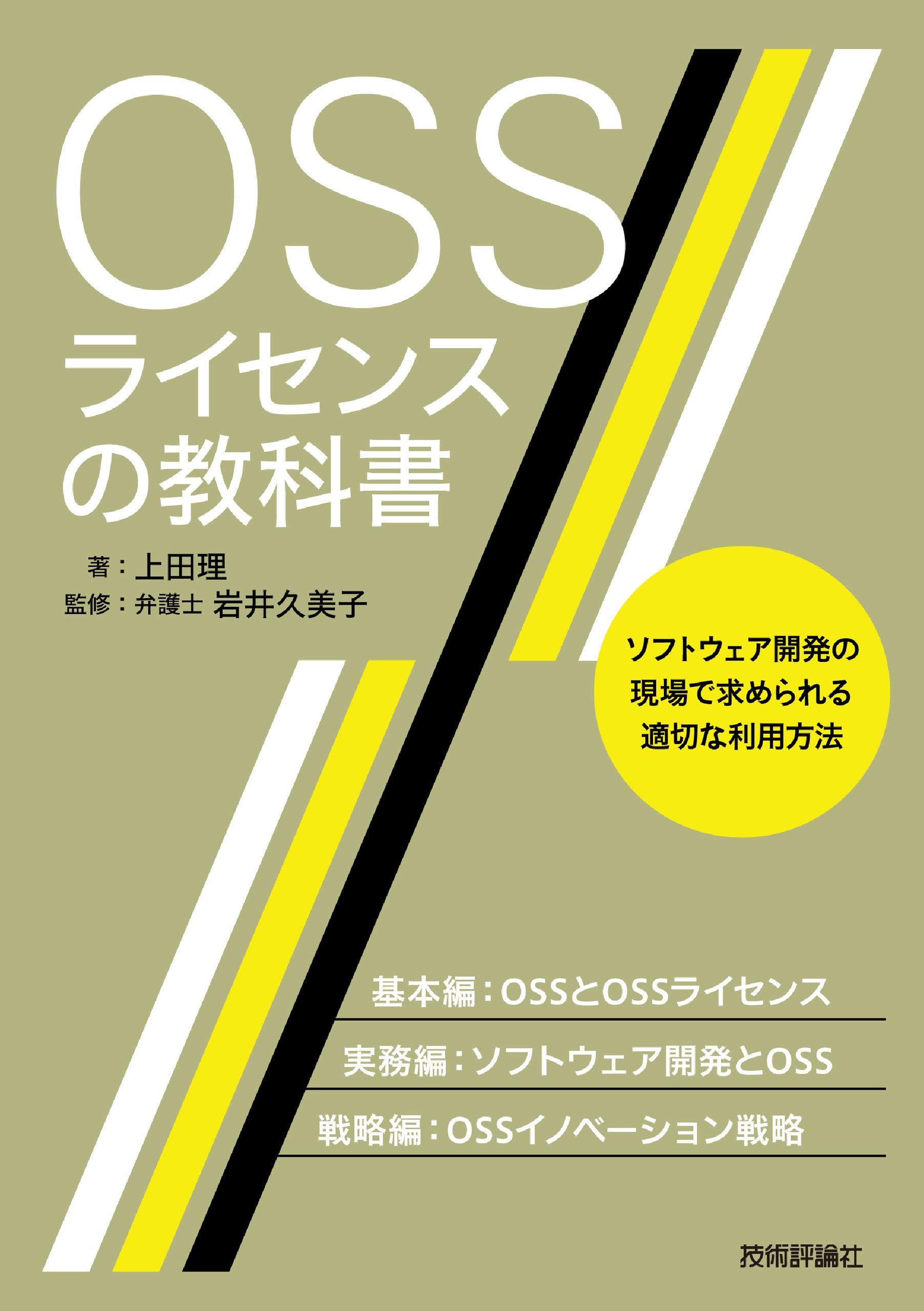 【絶版/コンサル・実務者必読本】組織開発教科書 W・ウォーナー・バーク著 組織開発教科書 | W. ウォーナー・バーク, 薫, 小林 |本 | 通販 | Amazon