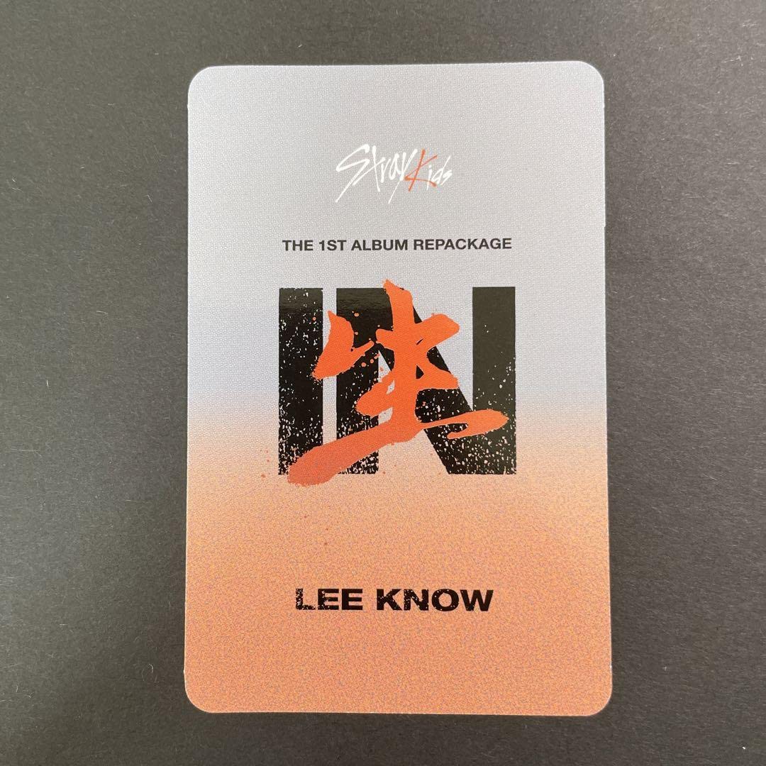 Amazon.co.jp: straykids in生 mmt マミュテ ヨントン 特典 トレカ