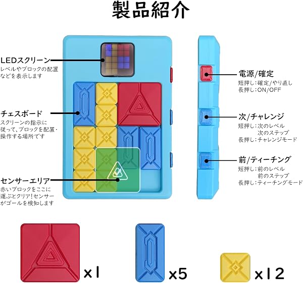 【全500問以上】AIスライドパズル 知育玩具 脳トレ おもちゃ パズル ボードゲーム 子供 大人 空間認識 集中力向上 マグネットブロック ポケットサイズ 学習モード搭載 誕生日 プレゼント ギフト - 3