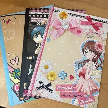 Amazon.co.jp: ちゃお 2009年 付録 ノート 平成レトロ : 文房具