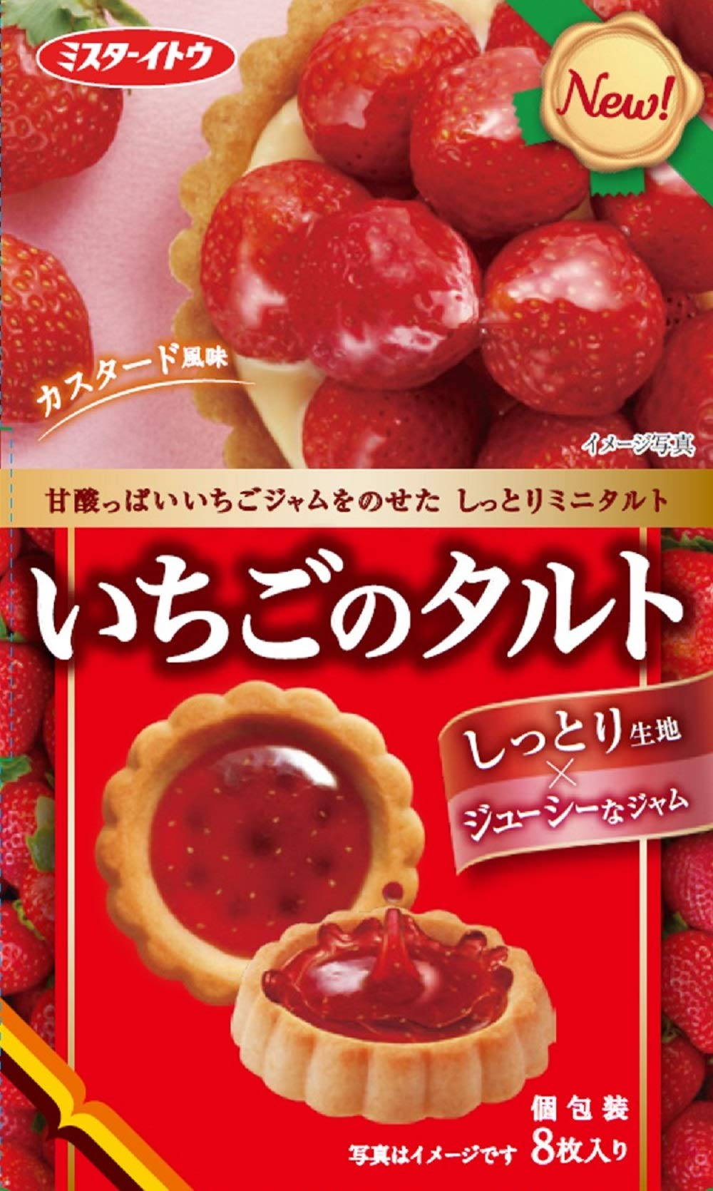 Amazon.co.jp: イトウ製菓 いちごのタルト 8枚×6箱 : 食品・飲料・お酒