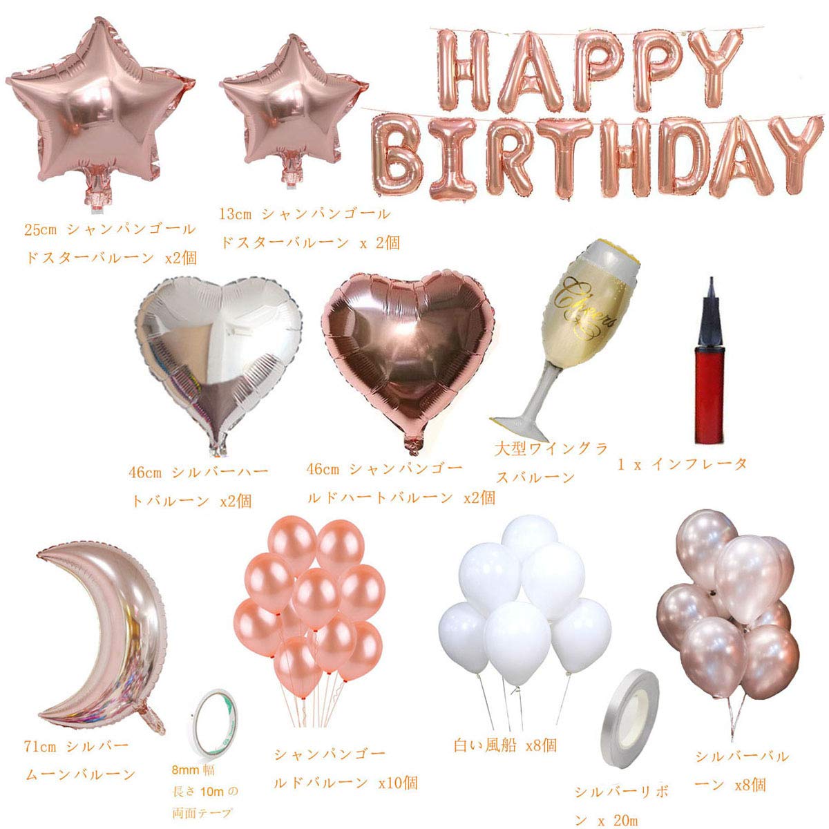 Amazon | ZT Fangie 風船 誕生日デコレーションセット バルーンセット