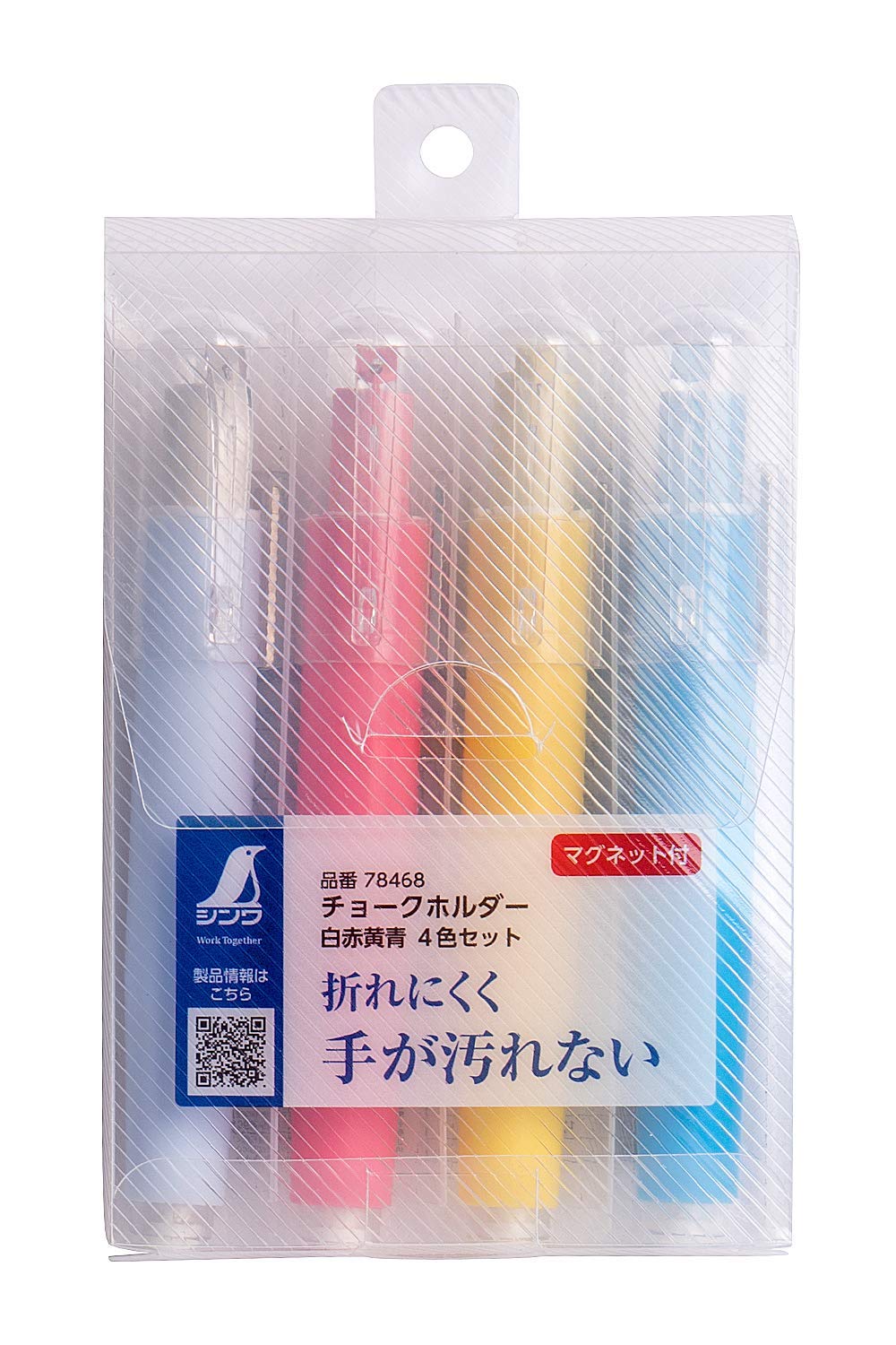 シンワ測定(Shinwa Sokutei) チョークホルダー 白・赤・黄・青 4…
