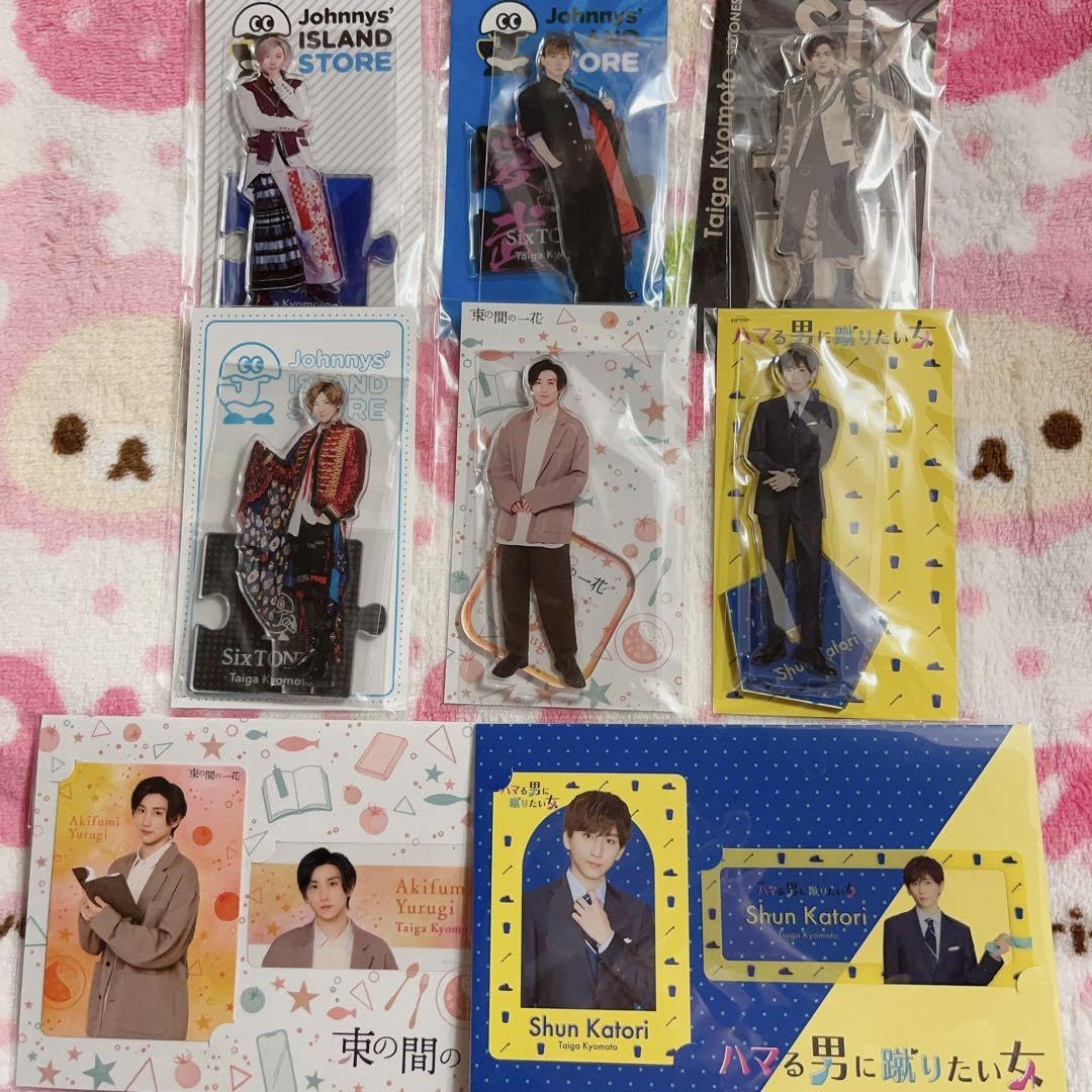 Amazon.co.jp: 京本大我 アクリルスタンド 6種セットコレクション  