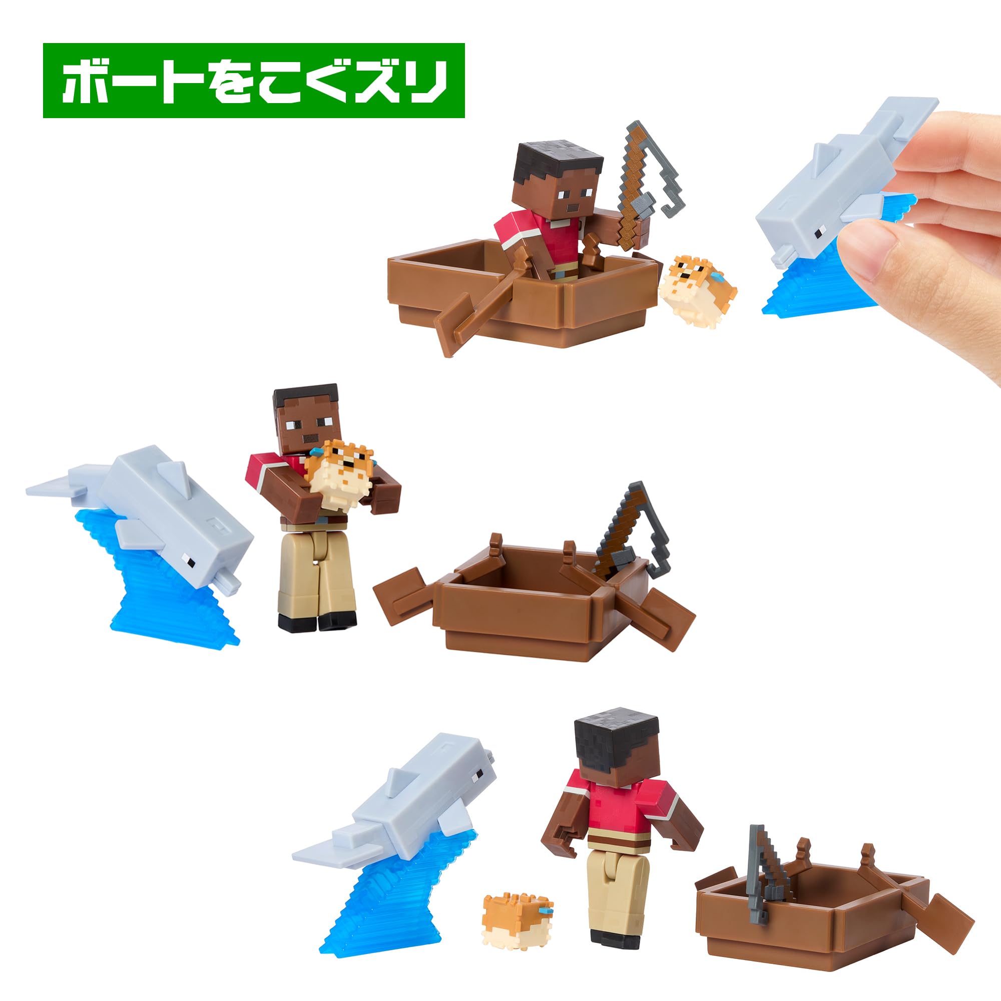 Amazon | マテル マインクラフト(MINECRAFT) ベーシックフィギュア 2体