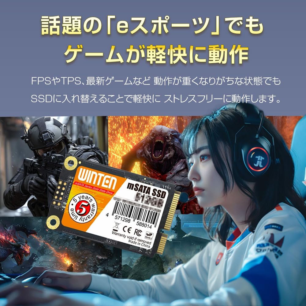 ☆新品未開封品☆WINTEN mSATA SSD 512GB Amazon.co.jp: WINTEN SSD 512GB mSATA 最大読取530MB/s 最大書込