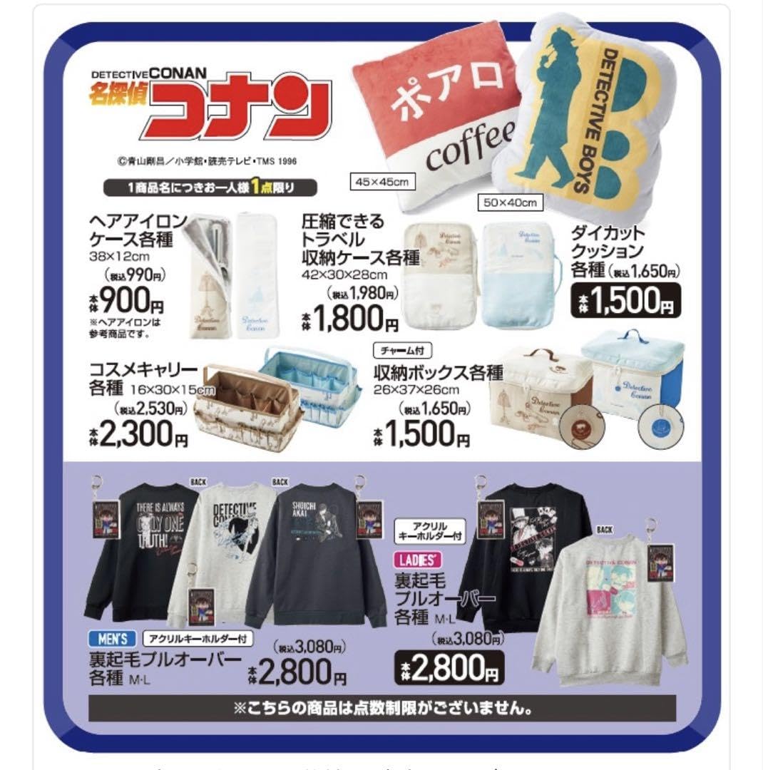 Amazon.co.jp: アベイル Avail コラボ プルオーバー コナン キッド 4L