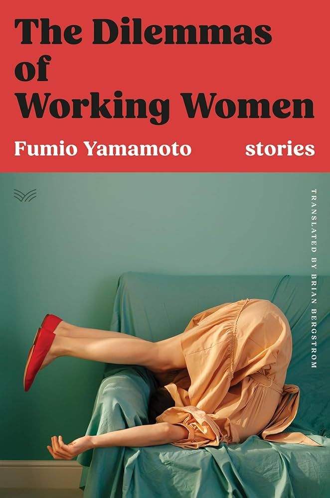 Amazon | The Dilemmas of Working Women: Stories | Yamamoto