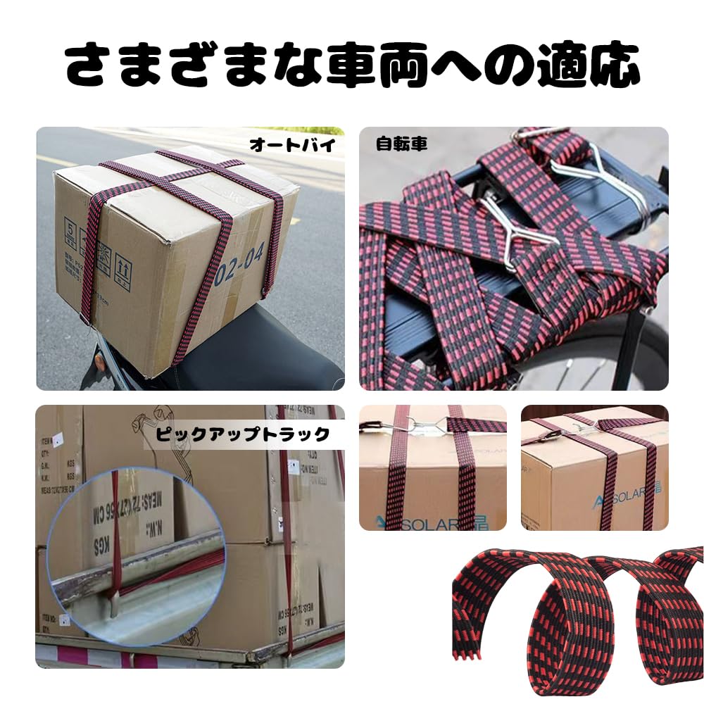 荷台用 ゴム紐 ゴムバンド 2本入り自転車荷台固定用ゴムコード ゴムバンド バンジーコード 荷物ロープ 両端フック 荷崩れ防止 長さ調節可能 バイク/オートバイ/自転車用 荷物固定 （幅3cm 長さ2m ブラック/ブルー）
