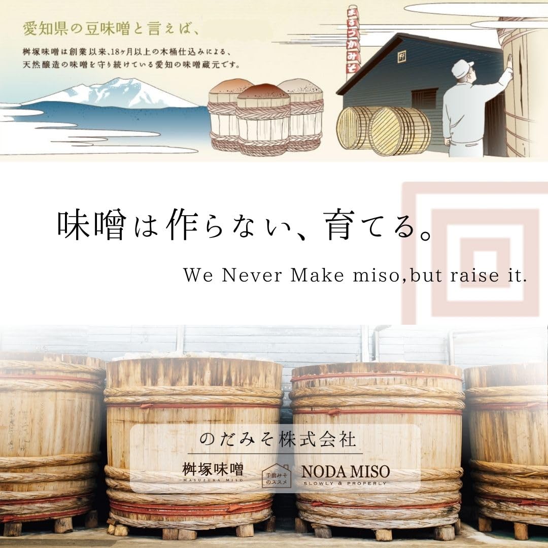 Amazon.co.jp: 桝塚味噌 純豆みそ 1kg×10袋 : 食品・飲料・お酒