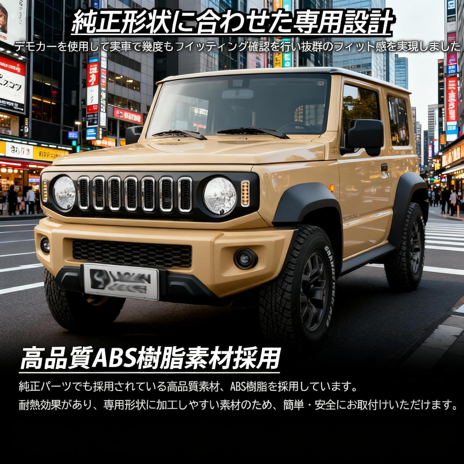 Amazon | ジムニー新型フロントグリルJB64 JB74 JC74 シエラ Sierra 3