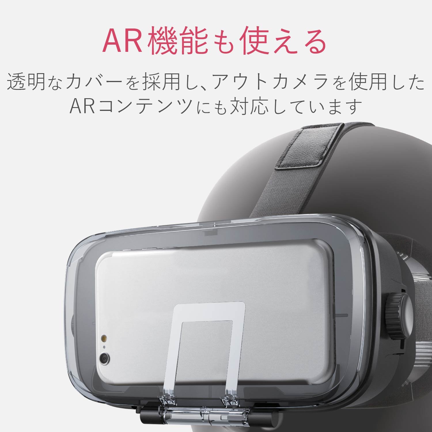 Amazon.co.jp: エレコム VRグラス/デュアルレンズ/多機能色収差補正