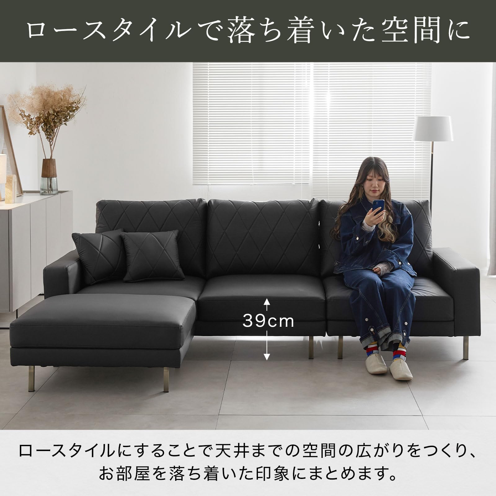 LOWYA ソファー コーナーソファー LOWYA ソファ ソファー 3人掛け おしゃれ L字 カウチソファ