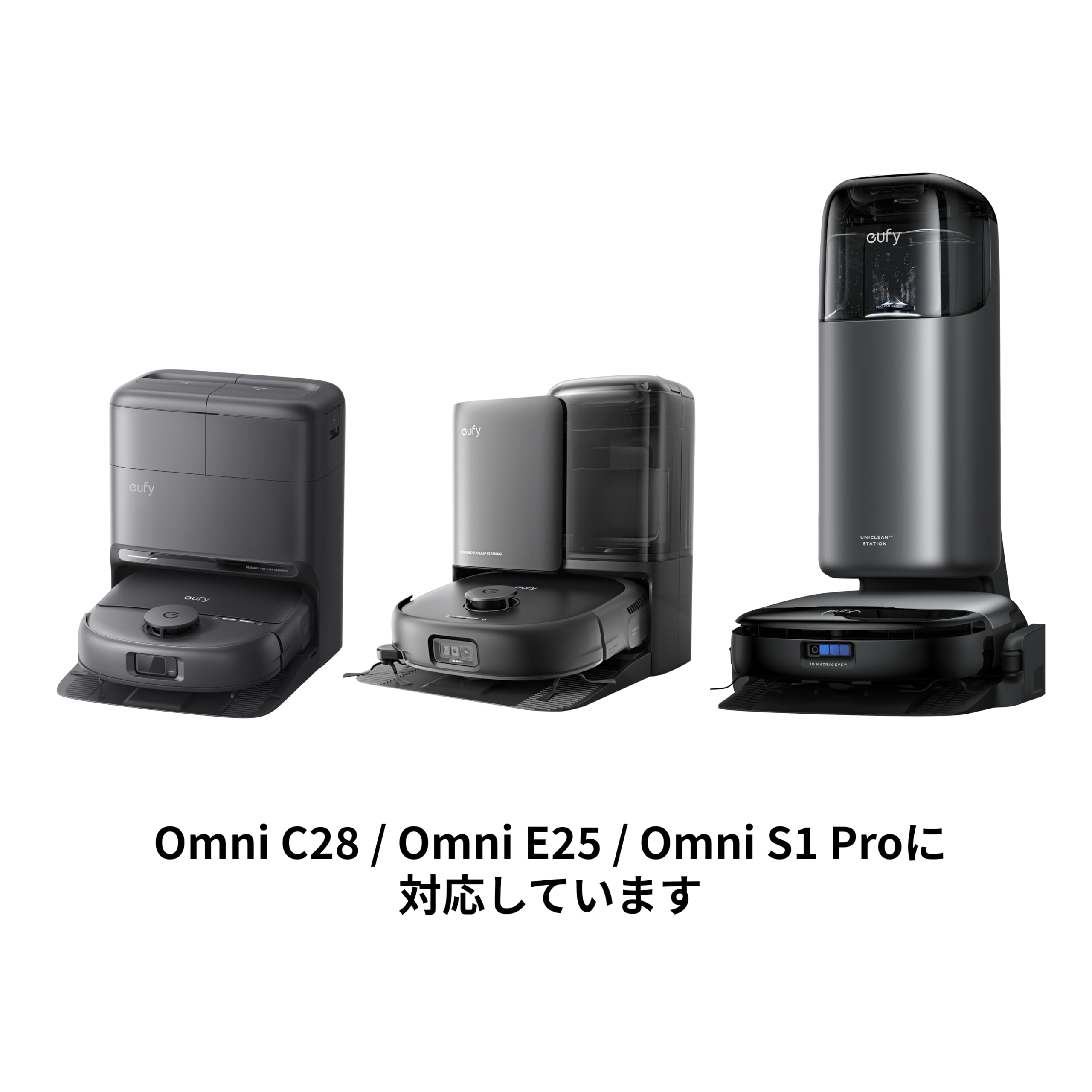 Amazon | Eufy Robot Vacuum 交換用サイドブラシ (Omni C28 / Omni E25