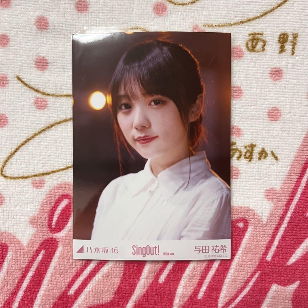 【バラ売りも可】与田祐希　初期　楽曲コンプ　乃木坂46 バラ売りも可】与田祐希 初期 楽曲コンプ 乃木坂46 バラ売りも可