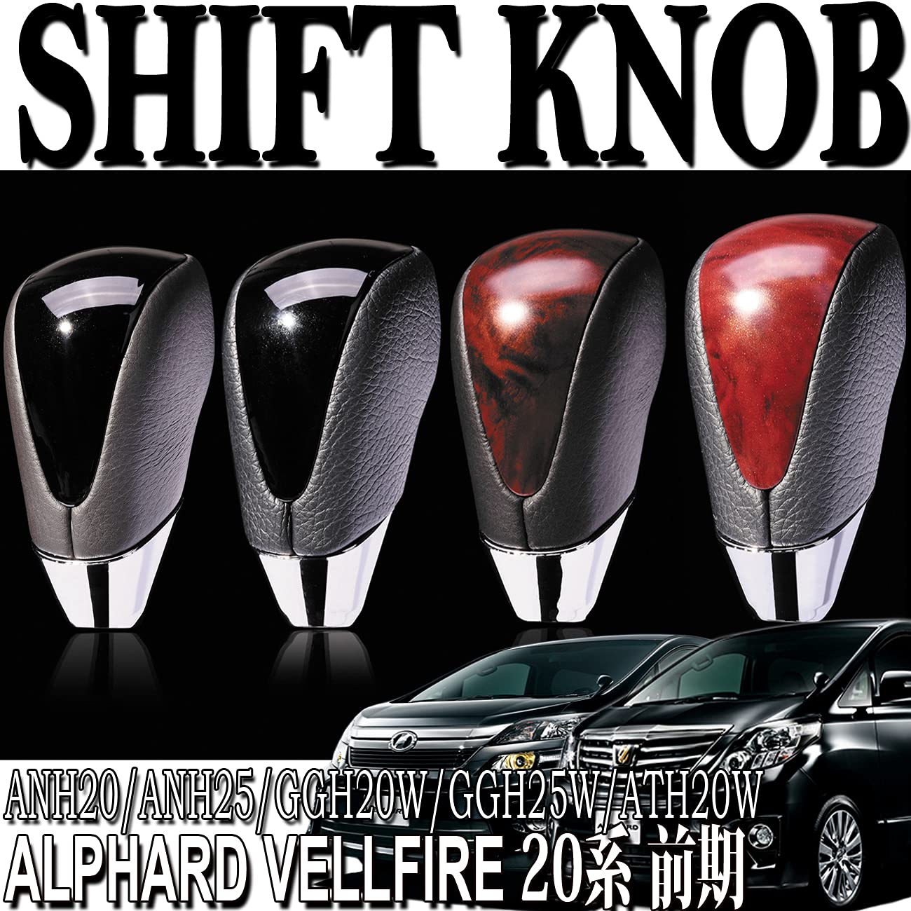 20アルファード　20ヴェルファイア用　KTX-SP02AV 取り外し品 20アルファード 20ヴェルファイア用 KTX-SP02AV 取り外し品
