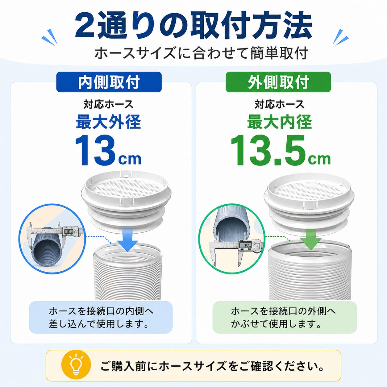 Amazon.co.jp: 窓用ダクトパネル 3枚セット テラス窓用 窓枠高さ43から