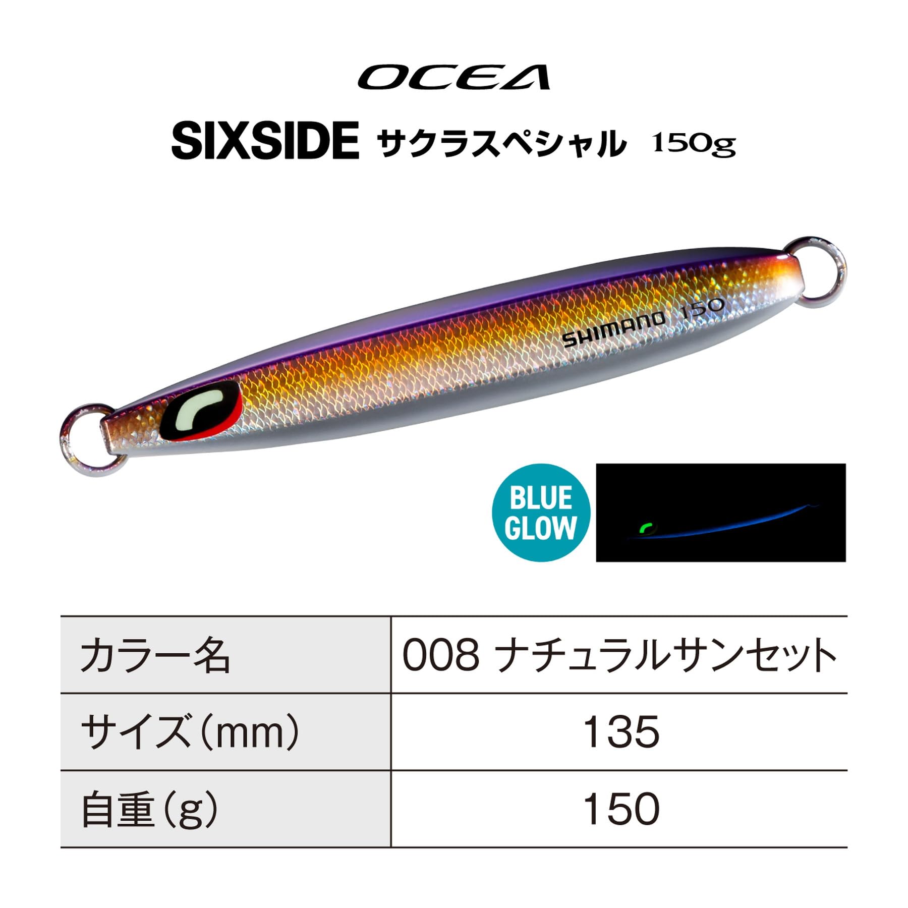 Amazon.co.jp: シマノ(SHIMANO) オフショアジグ オシア シックスサイド