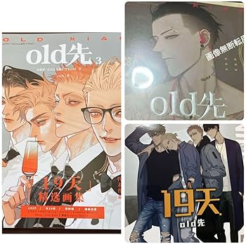 BL CD◆19枚 まとめ売り Amazon | BLCDコレクション「セックスセールスドライバー」 | 土岐隼一